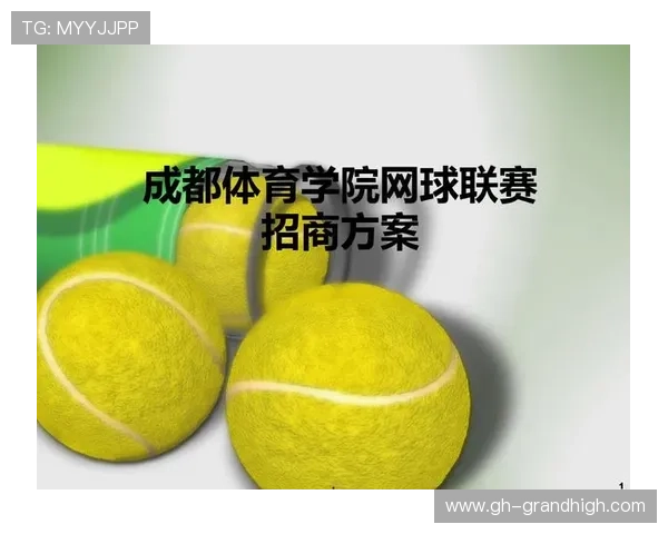 成都网球队与广州网球队赛后分析个人能力对比与表现总结 成都网球队与广州网球队赛后分析个人能力对比与表现总结